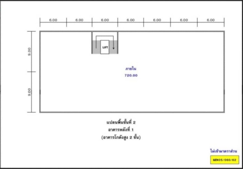 ให้เช่าโชว์รูมพร้อมสำนักงาน 4062 ตร.ม.ย่านรามอินทรา เสรีไทยเหมาะทำโชว์รูมทำออฟฟิศ ใกล้MRTสายสีชมพู , ทางด่วน