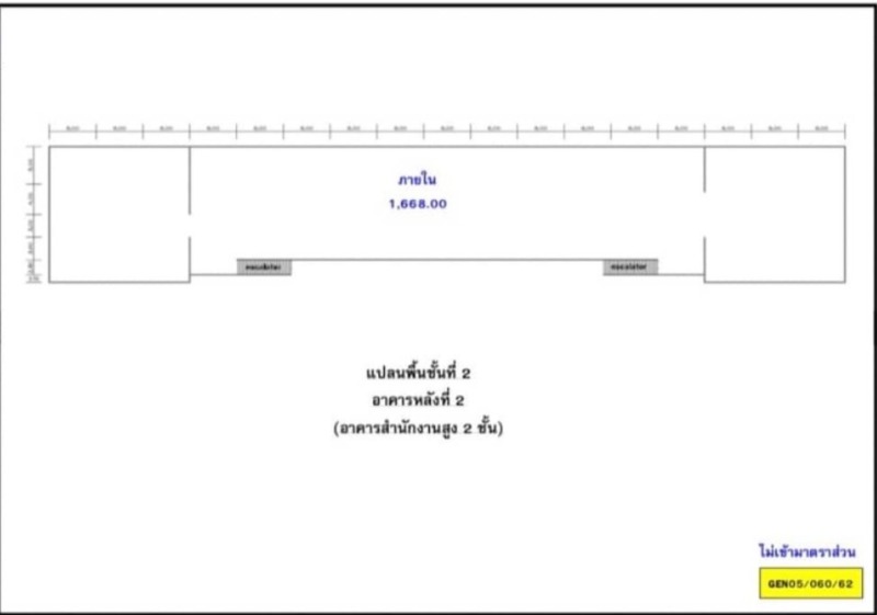 ให้เช่าโชว์รูมพร้อมสำนักงาน 4062 ตร.ม.ย่านรามอินทรา เสรีไทยเหมาะทำโชว์รูมทำออฟฟิศ ใกล้MRTสายสีชมพู , ทางด่วน