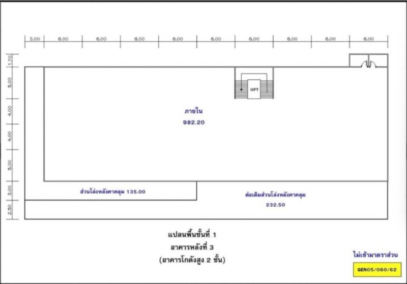 ให้เช่าโกดัง 2033 ตร.ม.ย่านรามอินทรา เสรีไทย เหมาะเก็บสินค้าทำออฟฟิศ ใกล้MRTสายสีชมพู , ทางด่วน