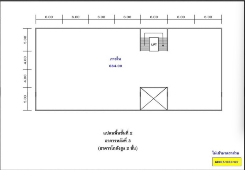 ให้เช่าโกดัง 2033 ตร.ม.ย่านรามอินทรา เสรีไทย เหมาะเก็บสินค้าทำออฟฟิศ ใกล้MRTสายสีชมพู , ทางด่วน