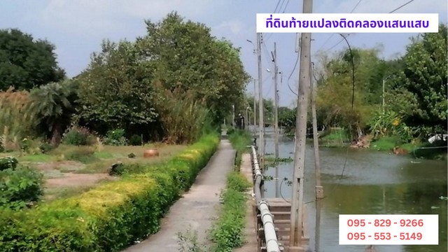 ขายถูกที่ดิน 42-3-28 ไร่ ติดถนนร่มเกล้า-กรุงเทพกรีฑา-สุวรรณภูมิ ใกล้สนามบินนานาชาติสุวรรณภูมิ มีนบุรี กรุงเทพ