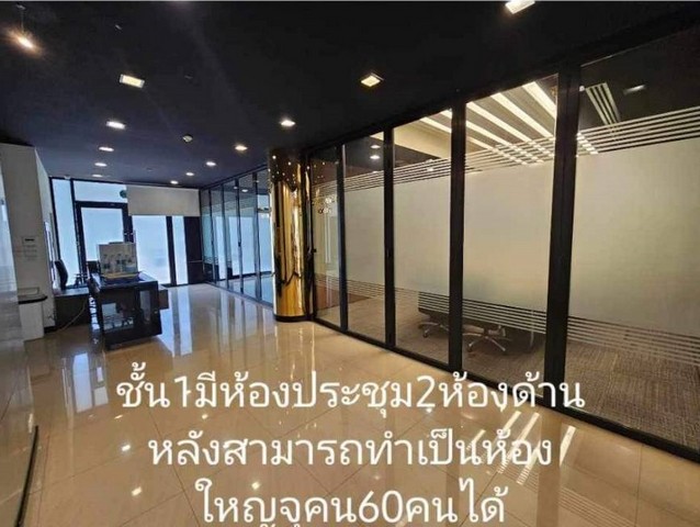 รหัสC6224 ให้เช่า ขายอาคารสำนักงาน 6ชั้น ในเมืองทองธานี แจ้งวัฒนะ พื้นที่ 1,800 ตรม. มีลิฟต์โดยสาร ที่จอดรถหลายคัน