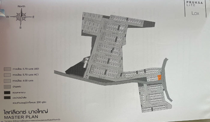 ขายบ้าน2ชั้น สภาพใหม่ เนื้อที่ 35 ตรว. ซอยกันตนา อ.บางใหญ่ จ.นนทบุรี