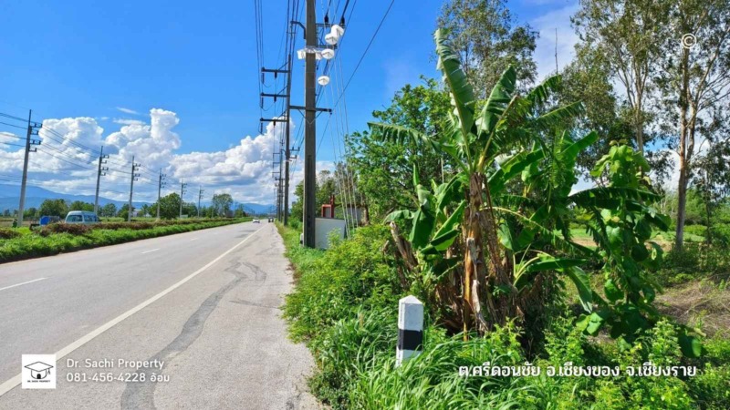 ขายที่ดิน 309.8 ตรว. ใกล้ด่านเชียงของ ติดทางหลวงเอเชียสาย 3, ใกล้สะพานมิตรภาพไทย-ลาว แห่งที่ 4 อ.เชียงของ จ.เชียงราย