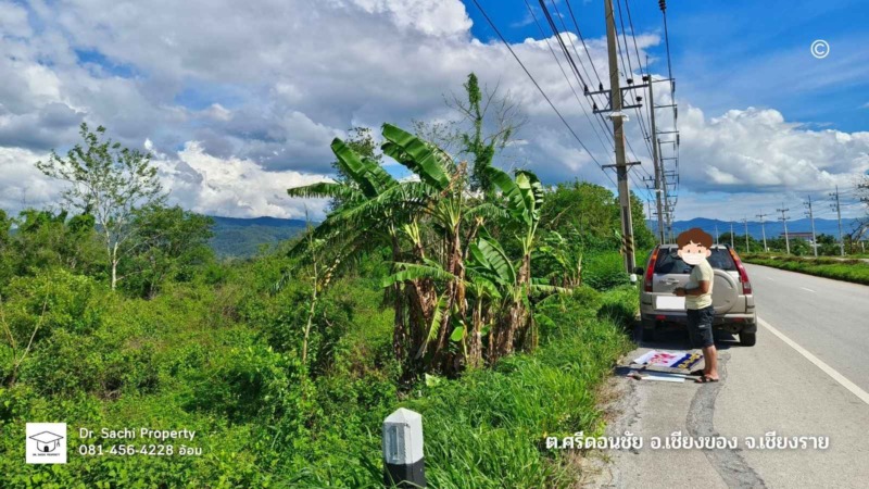 ขายที่ดิน 309.8 ตรว. ใกล้ด่านเชียงของ ติดทางหลวงเอเชียสาย 3, ใกล้สะพานมิตรภาพไทย-ลาว แห่งที่ 4 อ.เชียงของ จ.เชียงราย