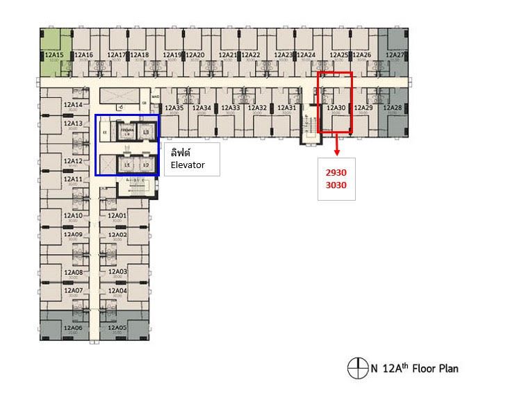 CM04166 ขายใบจอง คอนโด เทอร์ร่า เรสซิเดนซ์ เฟส 1-2 Terra Residence PHASE 1-2 คอนโดใหม่ติด ม.ธรรมศาสตร์ รังสิต