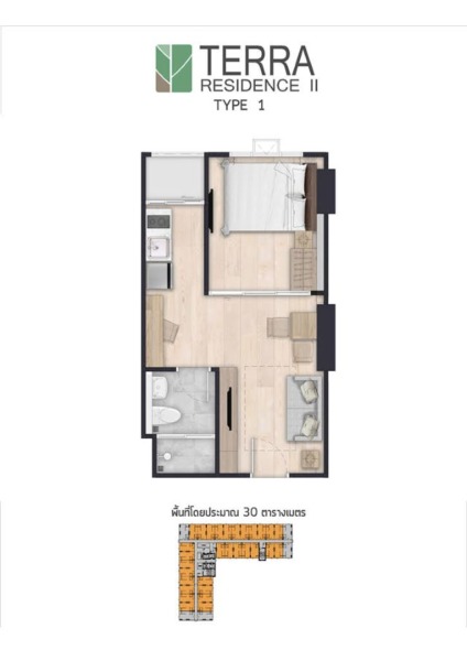 CM04166 ขายใบจอง คอนโด เทอร์ร่า เรสซิเดนซ์ เฟส 1-2 Terra Residence PHASE 1-2 คอนโดใหม่ติด ม.ธรรมศาสตร์ รังสิต