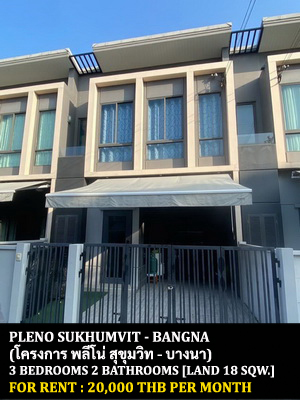 [ให้เช่า] FOR RENT PLENO SUKHUMVIT – BANGNA / 3 bedrooms 2 bathrooms / 18 Sqw. 100 Sqm. **20,000** CLOSE TO MEGA BANGNA