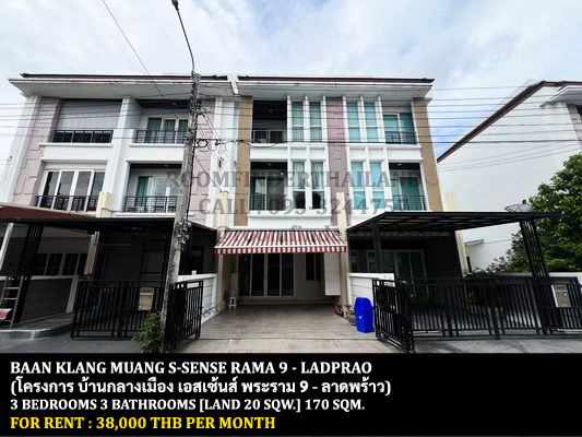 [ให้เช่า] FOR RENT BAAN KLANG MUANG S-SENSE RAMA 9 – LADPRAO / 3 bedrooms 3 bathrooms / 20 Sqw. 170 Sqm. **38,000** CLOSE TO SISB PRACHAUTHIT