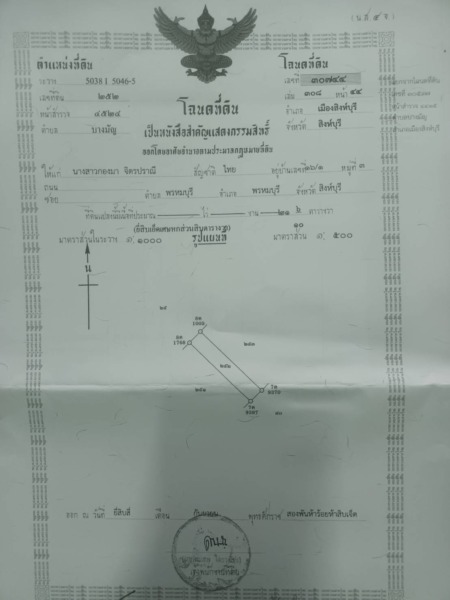 ขายอาคารพาณิชย์ 3ชั้น 3 นอน 3 น้ำ สภาพใหม่มาก ไม่เคยอยู่อาศัย