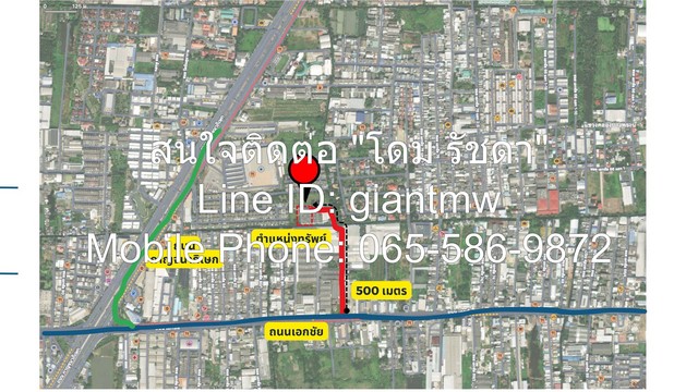 อพาร์ตเมนต์ ห้องพัก อพาร์ทเม้นท์ ซอยเอกชัย 78 พ.ท. 87 ตร.ว. 1 งาน 1 RAI 70000000 BAHT. ไม่ไกลจาก ใกล้ Makro สาขาบางบอน,