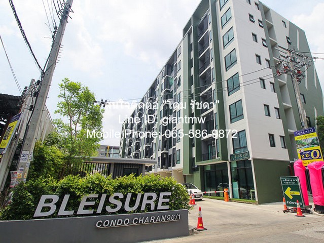 Condominium Bliesure Charan 96/1 เบล็สเซอร์ จรัญ 96/1 ทำเลน่าอยู่ กรุงเทพ