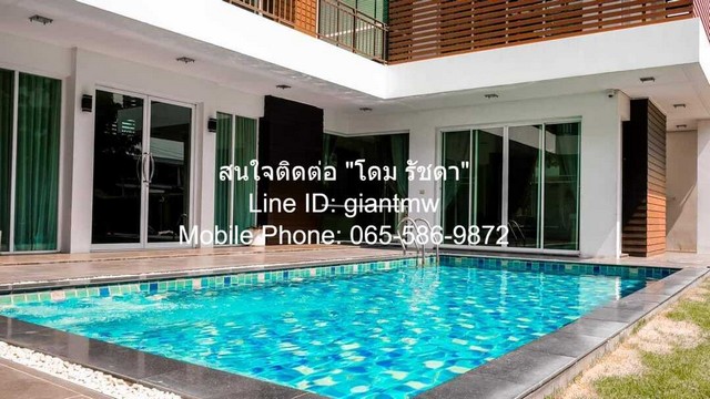 ขายบ้านหรูสไตล์โมเดิร์น พร้อมสวน & สระว่ายน้ำ ซ.รามอินทรา 127 เนื้อที่ 436 ตร.ว. (4 น. 3 น้ำ), ราคา 36 ล้านบาท