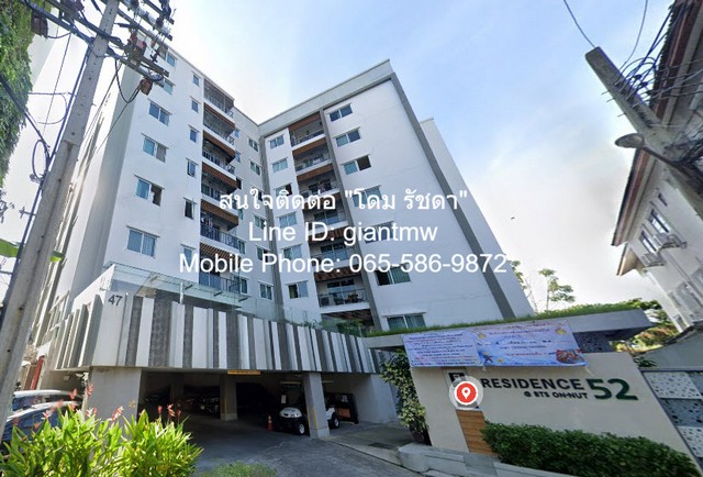 ขายคอนโด/ให้เช่า “เรสซิเดนซ์ 52 (Residence 52)” ใกล้ BTS อ่อนนุช (ชั้น 4, 63 ตร.ม. 2 น. 2 น้ำ), ราคา 6.99 ล้านบาท