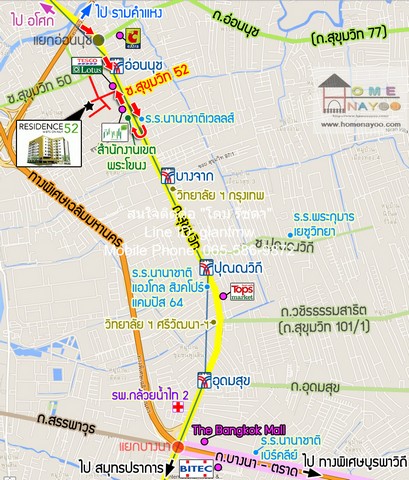 ให้เช่าคอนโด “เรสซิเดนซ์ 52 (Residence 52)” ใกล้ BTS อ่อนนุช (ชั้น 4, 63 ตร.ม. 2 น. 2 น้ำ), ราคา 32,000 บาท/เดือน