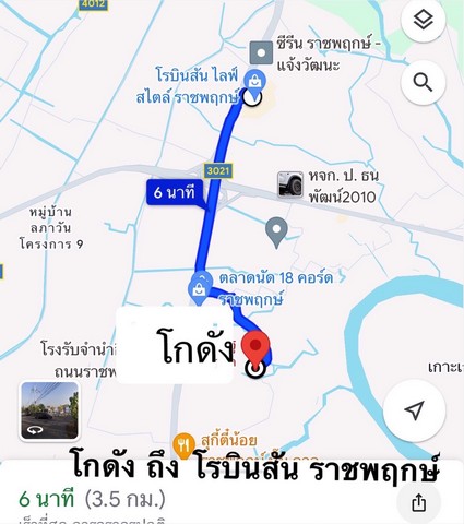 ให้เช่า โกดัง ใกล้ อบต. อ้อมเกร็ด เช่าระยะสั้น 6 เดือน ได้ 0936785948