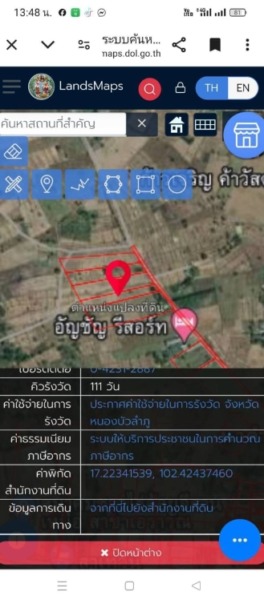 ขายที่ดินทำบ้านสวน ใกล้รีสอร์ทอัญชัน 50เมตร