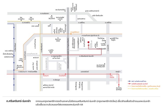 POR4388 ให้เช่า บ้าน อณาสิริ รามคำแหง Anasiri Ramkhamhaeng ดีไซน์ใหม่ สไตล์เมดิเตอร์เรเนียน