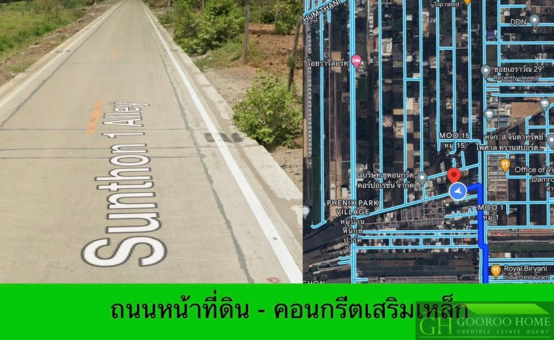 ขายที่ดิน 2-0-9 ไร่ ซอยไอยรา 29 คลองสอง คลองหลวง ปทุมธานี ใกล้ ตลาดไท ที่ดินรูปแปลงสวย ทรงสี่เหลี่ยมผืนผ้าใบ