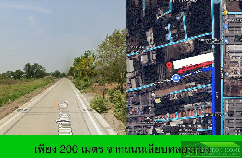 ขายที่ดิน 2-0-9 ไร่ ซอยไอยรา 29 คลองสอง คลองหลวง ปทุมธานี ใกล้ ตลาดไท ที่ดินรูปแปลงสวย ทรงสี่เหลี่ยมผืนผ้าใบ