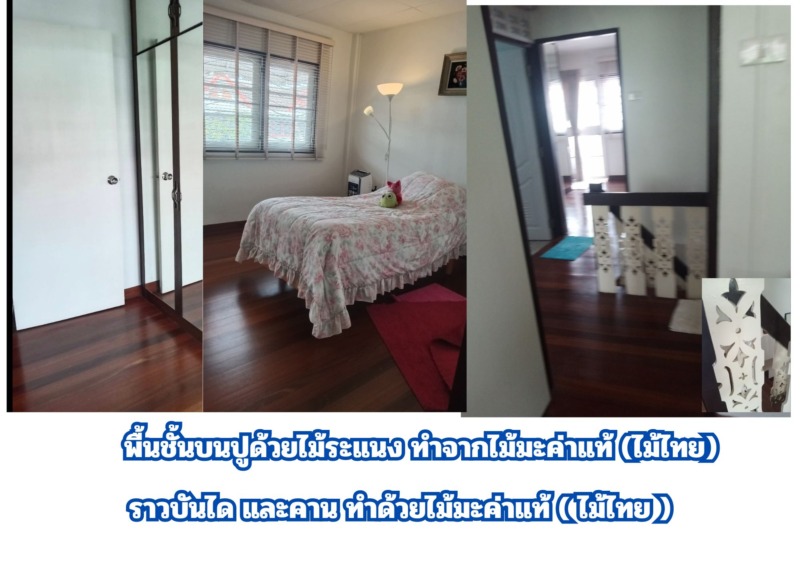 联排别墅出售 靠近Huai Khwang地铁站，装修加建，漂亮，干净，宜居。 Soi Pracharat Bamphen 20, 汇权区, 曼谷