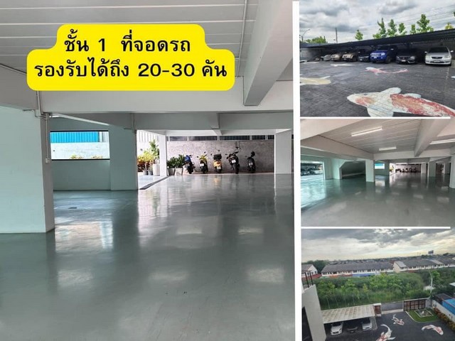 ขายอาคารสำนักงาน 4 ชั้น 296 ตรว. 995 ตรม. ถนนสุขาภิบาล 5 จอดรถกว่า 20 คัน พร้อมลิฟท์ และที่พักด้านน ใกล้ทางด่วน 600 เมตร