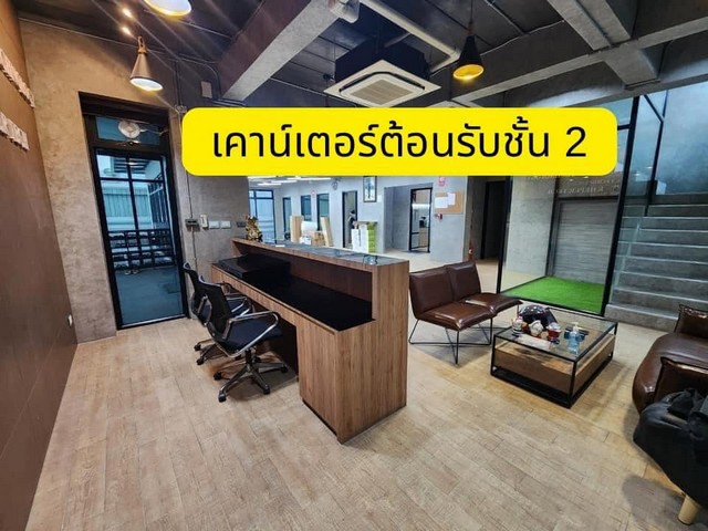 ขายอาคารสำนักงาน 4 ชั้น 296 ตรว. 995 ตรม. ถนนสุขาภิบาล 5 จอดรถกว่า 20 คัน พร้อมลิฟท์ และที่พักด้านน ใกล้ทางด่วน 600 เมตร