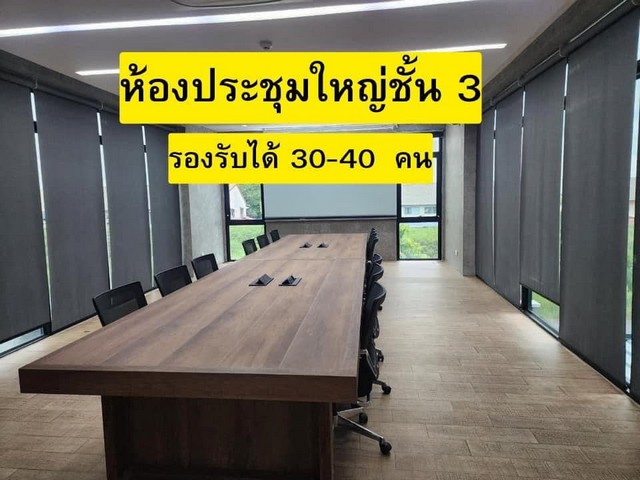 ขายอาคารสำนักงาน 4 ชั้น 296 ตรว. 995 ตรม. ถนนสุขาภิบาล 5 จอดรถกว่า 20 คัน พร้อมลิฟท์ และที่พักด้านน ใกล้ทางด่วน 600 เมตร