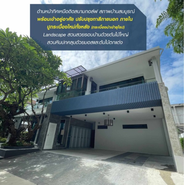 ขายบ้านหรูโครงการระดับ Super luxury โครงการลดาวัลย์ เกษตร-นวมินทร์ ลาดปลาเค้า Ladawan Kaset-Nawamintr อยู่บริเวณถนนลาดปลาเค้า แขวงอนุสาวรีย์ เขตบางเขน กรุงเทพฯ ขนาด 118 ตรว.