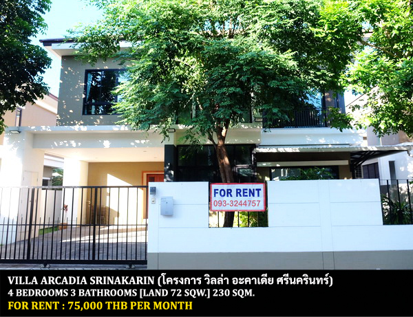 [ให้เช่า] FOR RENT VILLA ARCADIA SRINAKARIN / 4 bedrooms 3 bathrooms / 72 Sqw. 230 Sqm. **75,000** CLOSE TO THAI-SINGAPORE INTERNATIONAL SCHOOL