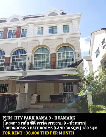 [ให้เช่า] FOR RENT PLUS CITY PARK RAMA 9 – HUAMARK / 3 bedrooms 3 bathrooms / 30 Sqw. 180 Sqm. **30,000** CLOSE TO ABAC HUAMARK CAMPUS