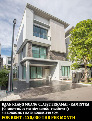 [ให้เช่า] FOR RENT BAAN KLANG MUANG CLASSE EKKAMAI – RAMINTRA / 4 bedrooms 4 bathrooms / 36 Sqw. 240 Sqm. **120,000** CLOSE TO CENTRAL EASTVILLE