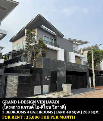 [ให้เช่า] FOR RENT GRAND I-DESIGN VIBHAVADI / 3 bedrooms 4 bathrooms / 40 Sqw. 200 Sqm. **35,000** CLOSE TO DONMUANG AIRPORT