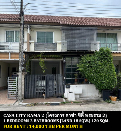 [ให้เช่า] FOR RENT CASA CITY RAMA 2 / 1 bedroom 2 bathrooms / 18 Sqw. 120 Sqm. **14,000** CLOSE TO CENTRAL PLAZA RAMA 2