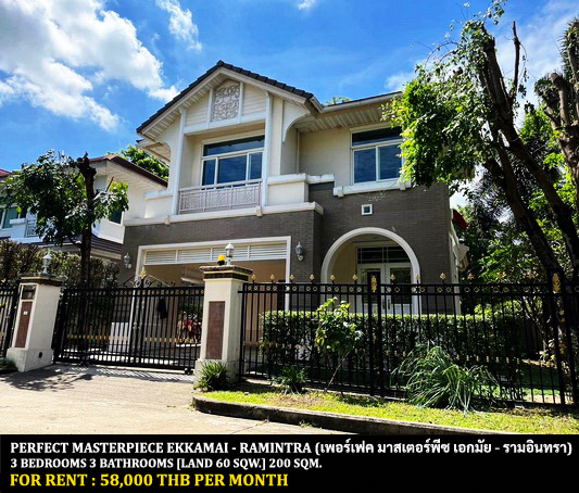 [ให้เช่า] FOR RENT PERFECT MASTERPIECE EKKAMAI – RAMINTRA / 3 bedrooms 3 bathrooms / 60 Sqw. 200 Sqm. **58,000** CLOSE TO CENTRAL EASTVILLE