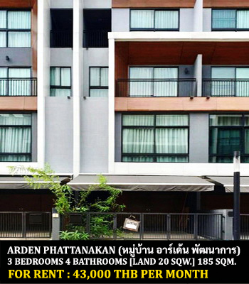 [ให้เช่า] FOR RENT ARDEN PATTANAKARN / 3 bedrooms 4 bathrooms / 20 Sqw. 185 Sqm. **43,000** JUST 15 MINUTES FROM THONGLOR