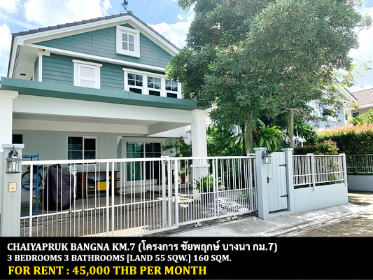 [ให้เช่า] FOR RENT CHAIYAPHRUEK BANGNA KM.7 / 3 bedrooms 3 bathrooms / 55 Sqw. 165 Sqm. **45,000** JUST 5 MIN FROM MEGA BANGNA