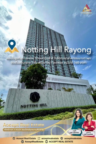 คอนโดหรู Notting Hill Rayong  สูงสุดในระยอง ทำเลสวย เดินทางสะดวก