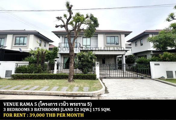 [ให้เช่า] FOR RENT VENUE RAMA 5 / 3 bedrooms 3 bathrooms / 53 Sqw. 165 Sqm. **39,000** CLOSE TO MAKRO NAKORN-IN