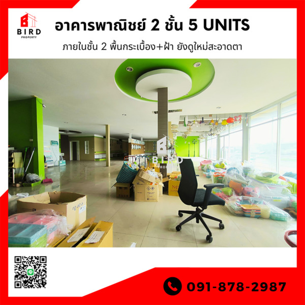 HOT SALE อาคารพาณิชย์ 2 ชั้น 5 Units 3 ห้องนอน 3 ห้องน้ำ พื้นที่โดยรวม 2 ชั้น 800 ตารางเมตร