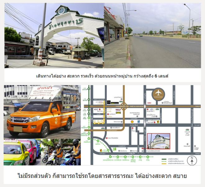 ขายด่วน บ้านเดี่ยว 124.2 ตรว. ทำเลดีที่สุดใน หมู่บ้านพฤกษา15