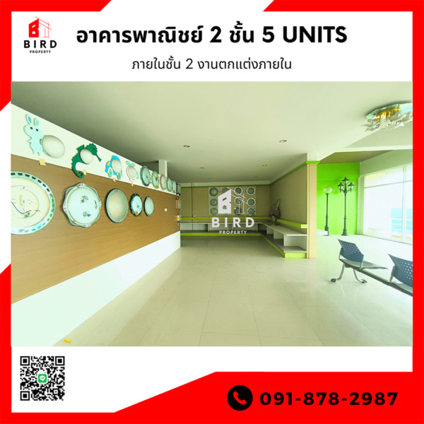 HOT SALE อาคารพาณิชย์ 2 ชั้น 5 Units 3 ห้องนอน 3 ห้องน้ำ พื้นที่โดยรวม 2 ชั้น 800 ตารางเมตร