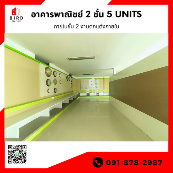 HOT SALE อาคารพาณิชย์ 2 ชั้น 5 Units 3 ห้องนอน 3 ห้องน้ำ พื้นที่โดยรวม 2 ชั้น 800 ตารางเมตร