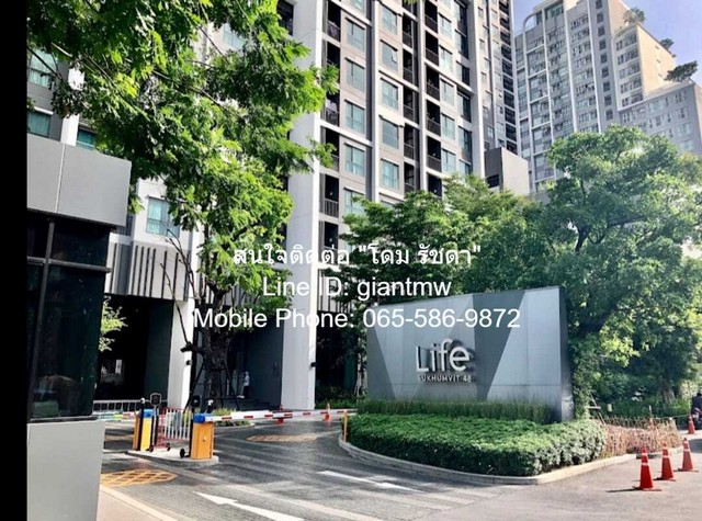 CONDOMINIUM Life Sukhumvit 48 ไลฟ์ สุขุมวิท 48 49square meter 2 นอน 6700000 – น่าอยู่ กรุงเทพ