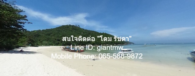 ที่ดิน ที่ดินเกาะพีพี จ.กระบี่ 5000000 บาท. ไม่ไกลจาก Loh Lana Bay (500 ม.) NICE