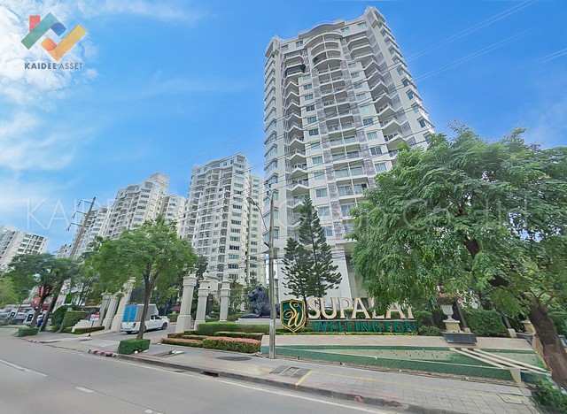 คอนโด ศุภาลัย เวลลิงตัน Fully Furnished ขายถูกที่สุด NEW CBD