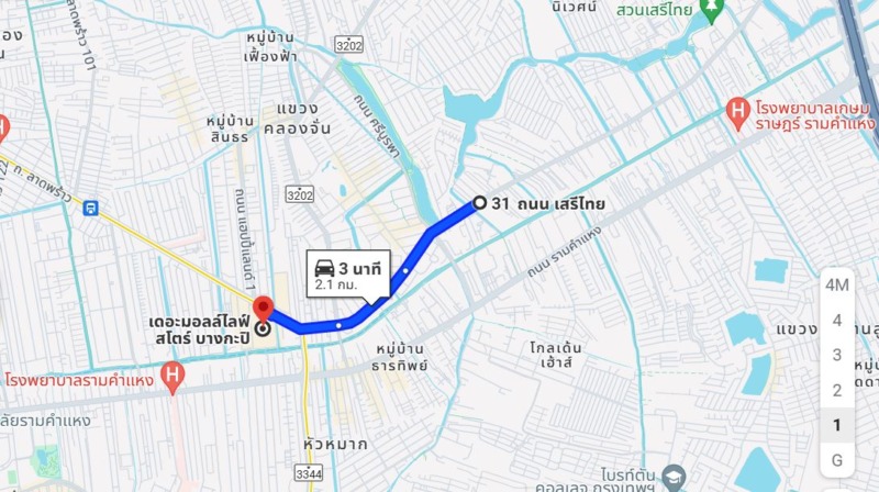 ขายที่ดินแปลงสวย ติดถนนเสรีไทย Land for sale Saeree Thai Road 16-2-63 ไร่ (Rai) บางกะปิ บึงกุ่ม ด้านหลังติดคลองแสนแสบ