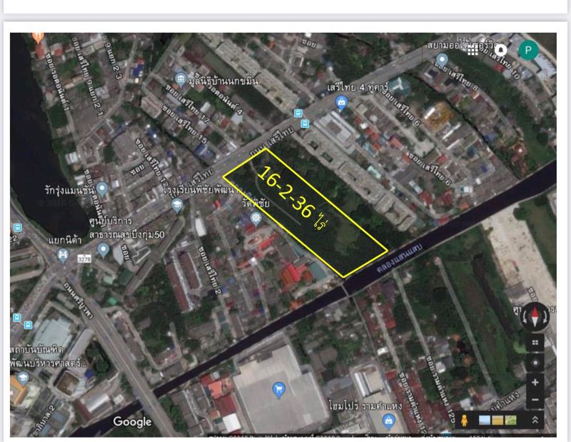 ขายที่ดินแปลงสวย ติดถนนเสรีไทย Land for sale Saeree Thai Road 16-2-63 ไร่ (Rai) บางกะปิ บึงกุ่ม ด้านหลังติดคลองแสนแสบ