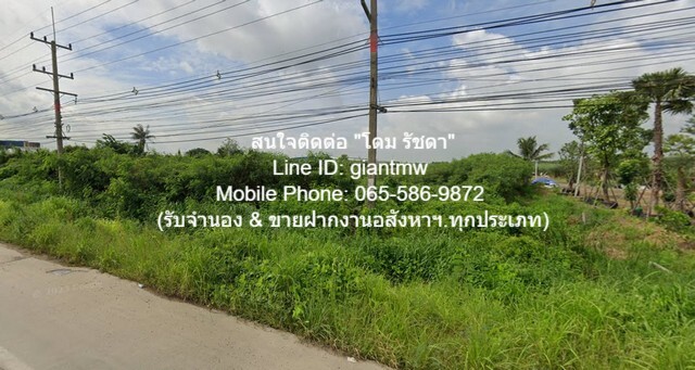 DSL-291 ขายด่วน! พื้นที่ดิน ที่ดิน ติดถนนสุวินทวงศ์ อ.เมืองฉะเชิงเทรา 35 ไร่ 3 งาน 12 ตร.วา 107340000 THB ใกล้ บริษัท ซี