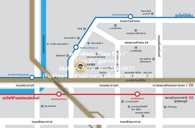 คอนโด Metris Rama 9-Ramkhamhaeng เมทริส พระราม 9-รามคำแหง 51 square meter 5850000 B. Special Stock